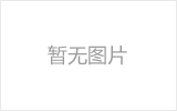 龙泉网架加工之几种常见网架的安装方法